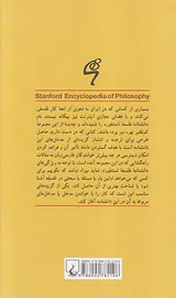 این همانی شخصی